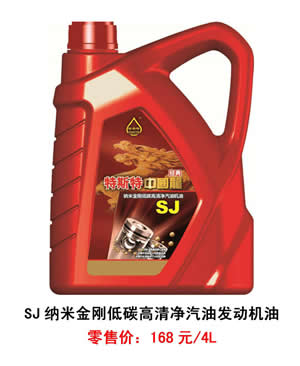 【特斯特潤滑油】質(zhì)量保證、熱銷隴南市場