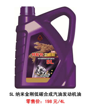 【特斯特潤滑油】質(zhì)量保證、熱銷隴南市場