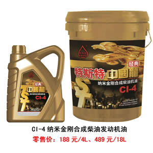 【特斯特潤滑油】質(zhì)量保證、熱銷隴南市場