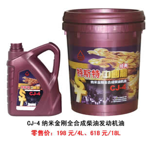 【特斯特潤滑油】質(zhì)量保證、熱銷隴南市場