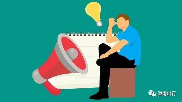 隴運(yùn)集團(tuán)武都汽車站、成縣汽車站、康縣汽車站快運(yùn)