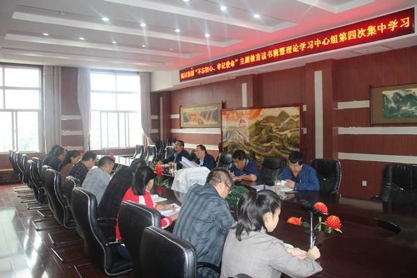 隴運集團公司召開“不忘初心、牢記使命”主題教育讀書班暨理論學(xué)習(xí)中心組第三次、第四次集中學(xué)習(xí)會議