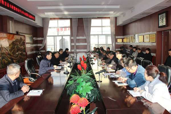 隴運集團公司黨委召開“不忘初心、牢記使命”主題教育讀書班暨理論學習中心組第七次集中學習（擴大）會議