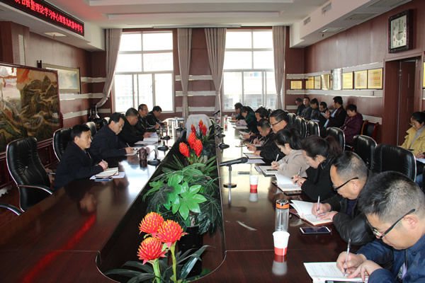 隴運(yùn)集團(tuán)公司黨委召開“不忘初心、牢記使命”主題教育讀書班暨理論學(xué)習(xí)中心組第九次集中學(xué)習(xí)（擴(kuò)大）會(huì)議